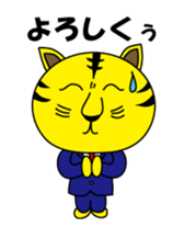 Office worker "Toraryman" sticker #3296136