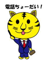 Office worker "Toraryman" sticker #3296137