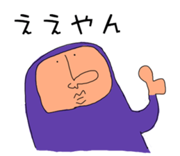 ZENTAI-man sticker #3296186