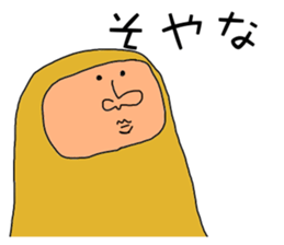 ZENTAI-man sticker #3296187