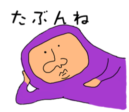 ZENTAI-man sticker #3296189