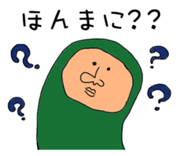 ZENTAI-man sticker #3296196