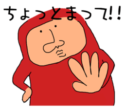 ZENTAI-man sticker #3296198