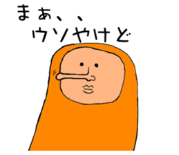 ZENTAI-man sticker #3296200