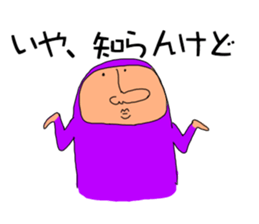 ZENTAI-man sticker #3296201