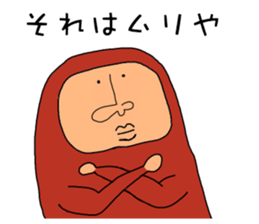 ZENTAI-man sticker #3296203