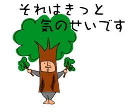 ZENTAI-man sticker #3296206