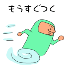 ZENTAI-man sticker #3296213