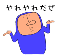 ZENTAI-man sticker #3296216