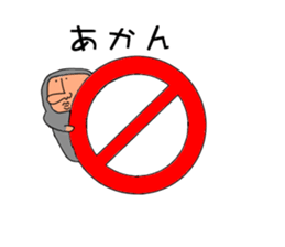 ZENTAI-man sticker #3296219