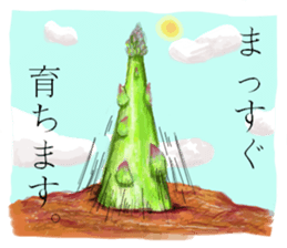 Asparagus sticker #3296266