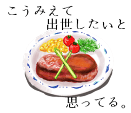 Asparagus sticker #3296276