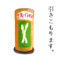 Asparagus sticker #3296282