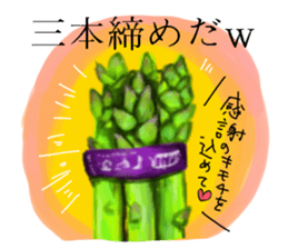 Asparagus sticker #3296288