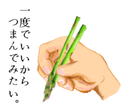 Asparagus sticker #3296294