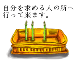 Asparagus sticker #3296295