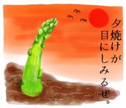 Asparagus sticker #3296297