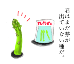 Asparagus sticker #3296303