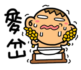 LemonDa Part 2 sticker #3296396