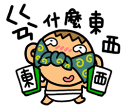 LemonDa Part 2 sticker #3296399