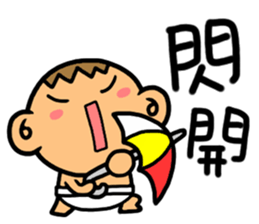 LemonDa Part 2 sticker #3296409