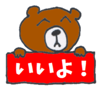 Pretty BEAR & PIG sticker #3296750