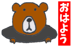 Pretty BEAR & PIG sticker #3296754