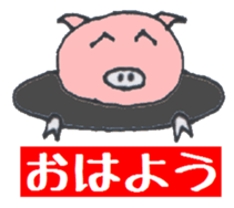 Pretty BEAR & PIG sticker #3296755