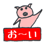 Pretty BEAR & PIG sticker #3296759