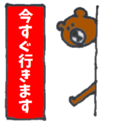 Pretty BEAR & PIG sticker #3296760