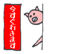 Pretty BEAR & PIG sticker #3296761