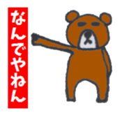 Pretty BEAR & PIG sticker #3296762