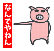 Pretty BEAR & PIG sticker #3296763