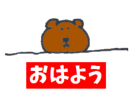 Pretty BEAR & PIG sticker #3296765