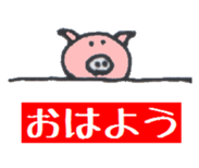 Pretty BEAR & PIG sticker #3296766