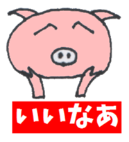 Pretty BEAR & PIG sticker #3296768