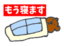 Pretty BEAR & PIG sticker #3296771