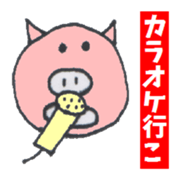 Pretty BEAR & PIG sticker #3296772