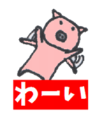 Pretty BEAR & PIG sticker #3296774