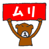 Pretty BEAR & PIG sticker #3296782