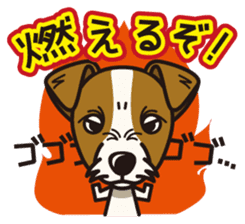iinu - Jack Russell Terrier sticker #3296832