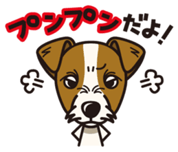 iinu - Jack Russell Terrier sticker #3296849