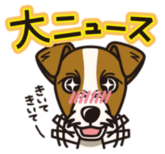 iinu - Jack Russell Terrier sticker #3296856