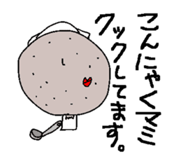 KONJAC FAMILY sticker #3296867