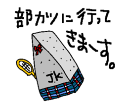 KONJAC FAMILY sticker #3296868