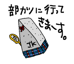 KONJAC FAMILY sticker #3296868