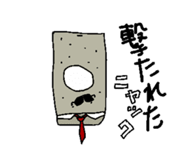 KONJAC FAMILY sticker #3296870