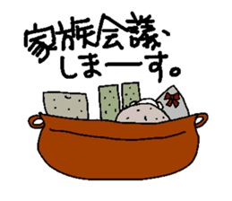 KONJAC FAMILY sticker #3296872