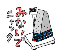 KONJAC FAMILY sticker #3296877