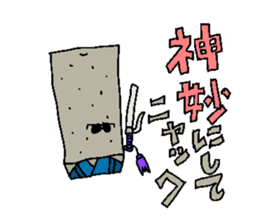 KONJAC FAMILY sticker #3296880